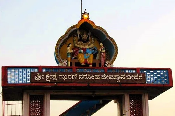 Narasimha Jhira Cave Temple